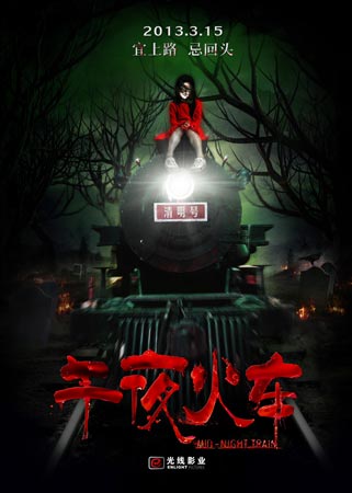 神戸女子大学本科毕业证