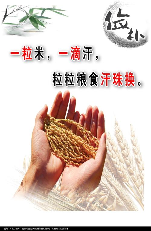 申请开立一般存款账户证明文件有