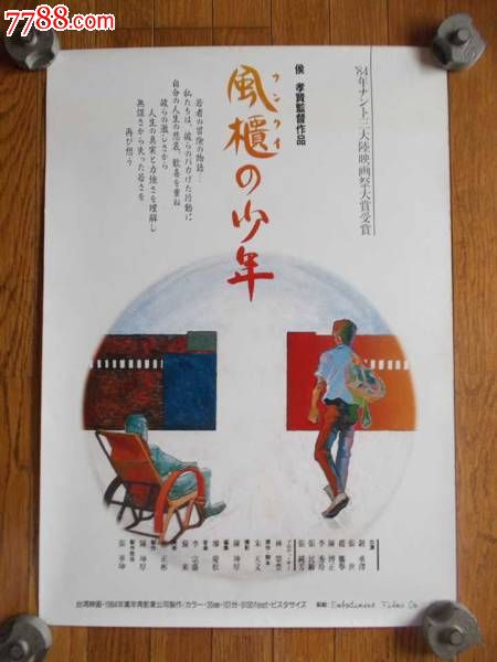 萨拉戈萨大学Finance Degree Certificate